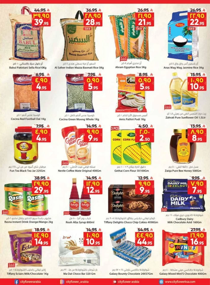 Hail Weekly Savers Deal