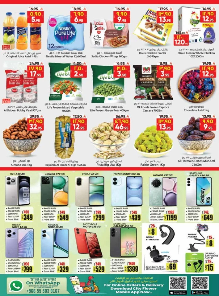 Hail Weekly Savers Deal