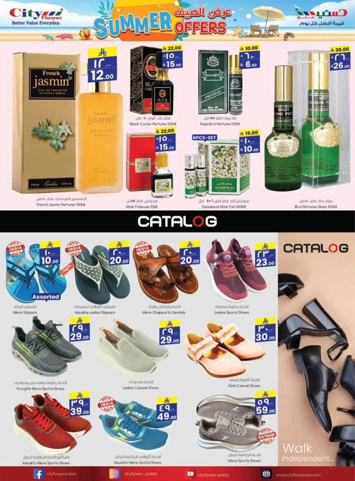 Hail Weekly Savers Deal