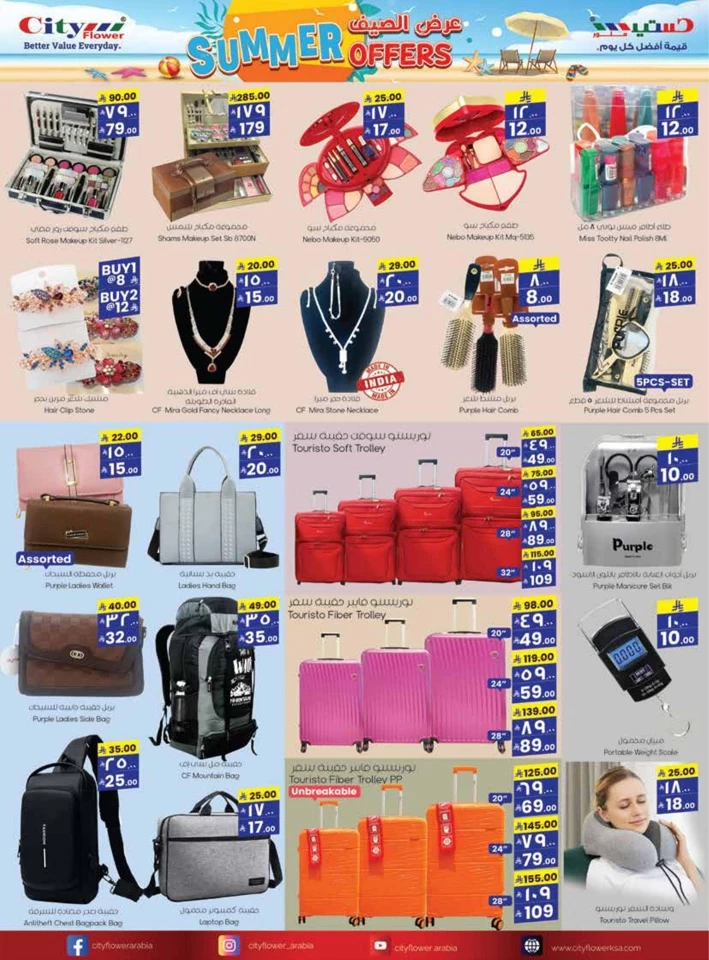 Hail Weekly Savers Deal