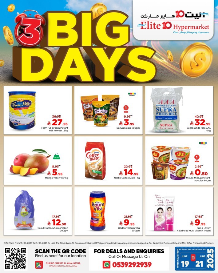 Elite10 Hypermarket 3 Big Days