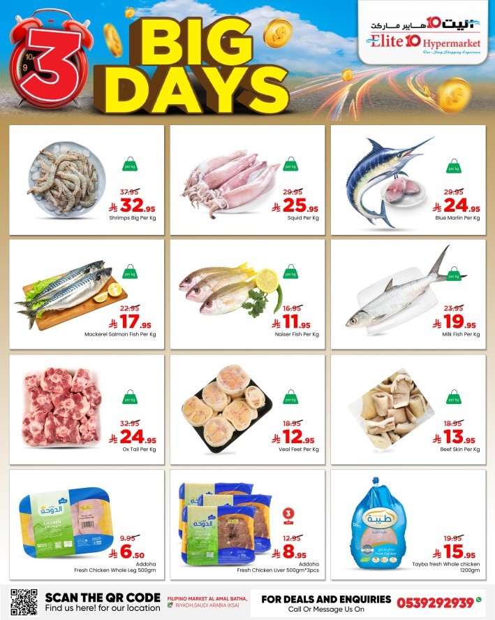 Elite10 Hypermarket 3 Big Days