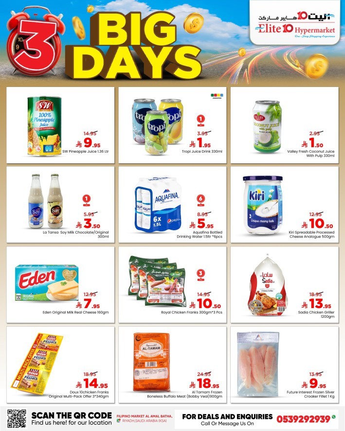Elite10 Hypermarket 3 Big Days