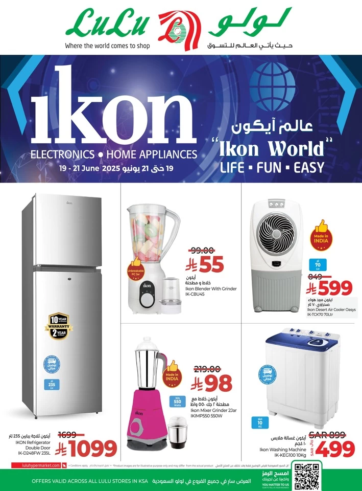 Lulu Ikon World Promotion