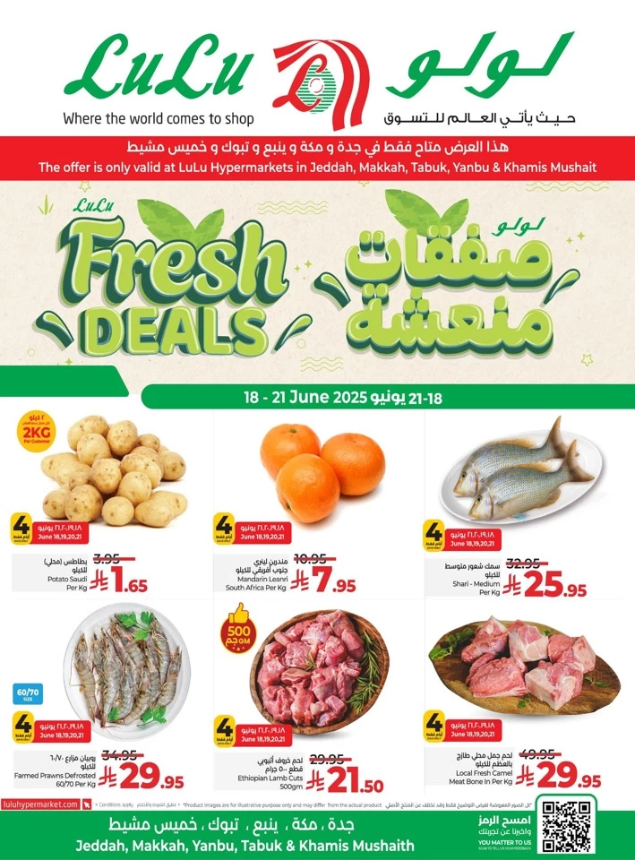 Fresh Promotion 18-21 June 2025