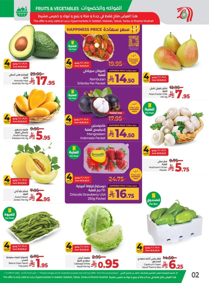 Fresh Promotion 18-21 June 2025
