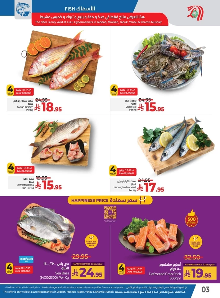 Fresh Promotion 18-21 June 2025