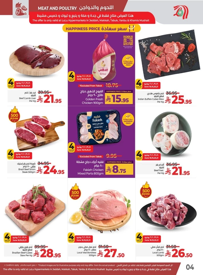 Fresh Promotion 18-21 June 2025