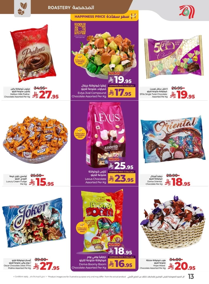 Lulu Everything Below 30 Offer