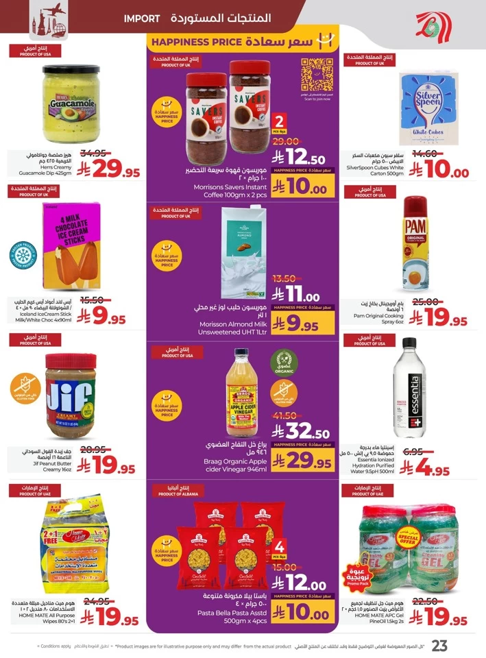 Lulu Everything Below 30 Offer