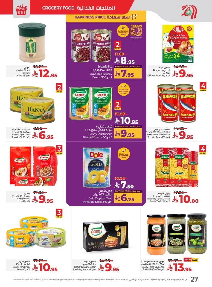 Lulu Everything Below 30 Offer