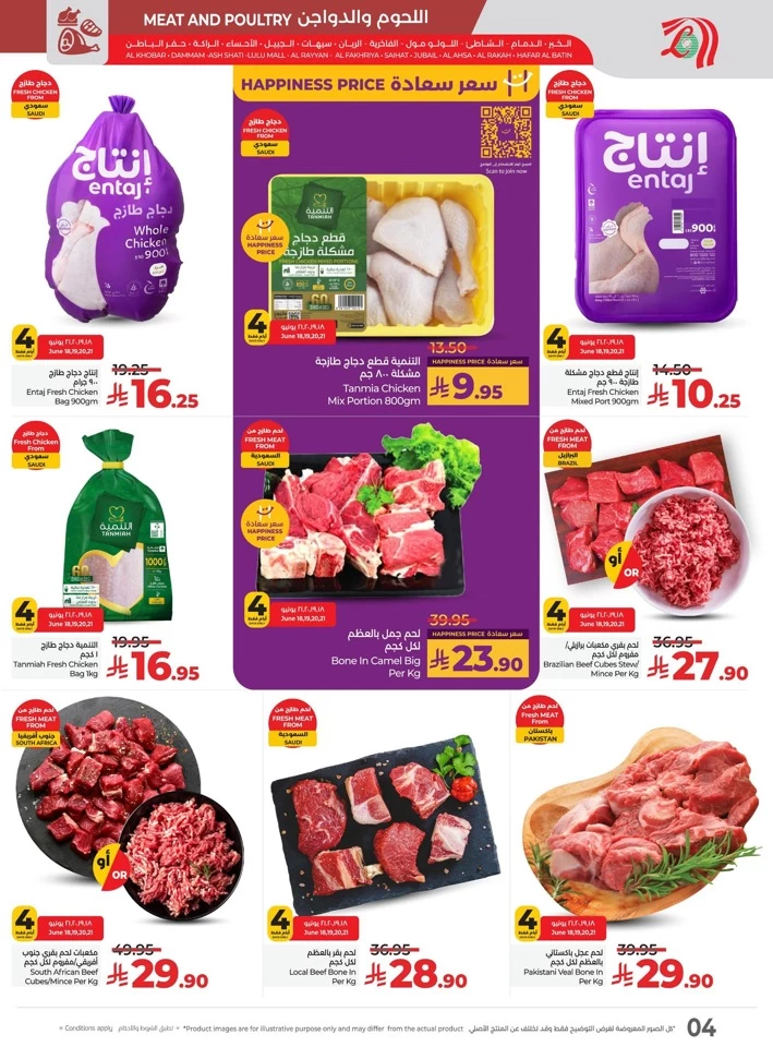 Lulu Everything Below 30 Offer