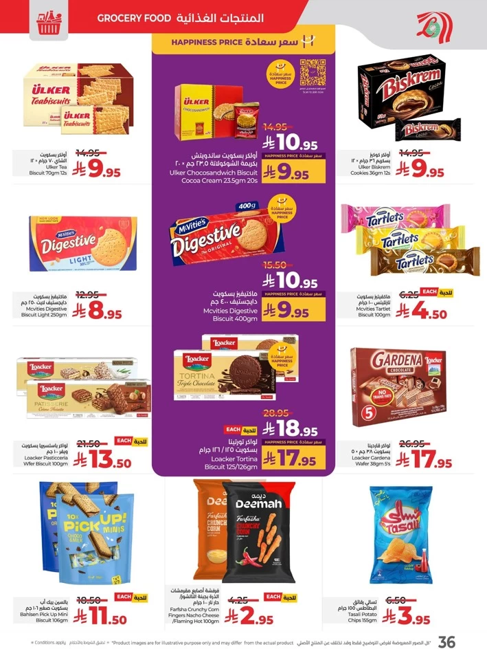 Lulu Everything Below 30 Offer
