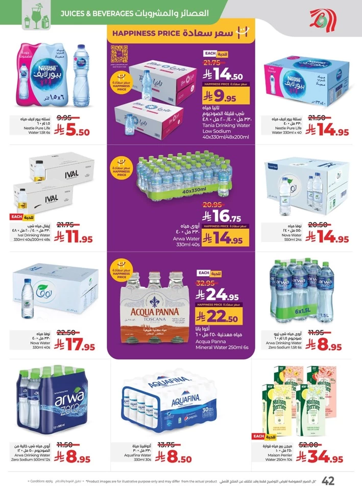 Lulu Everything Below 30 Offer