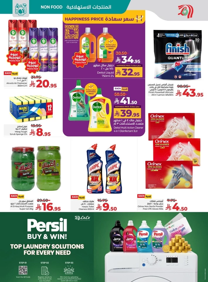 Lulu Everything Below 30 Offer