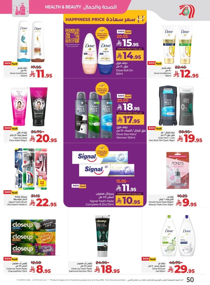 Lulu Everything Below 30 Offer