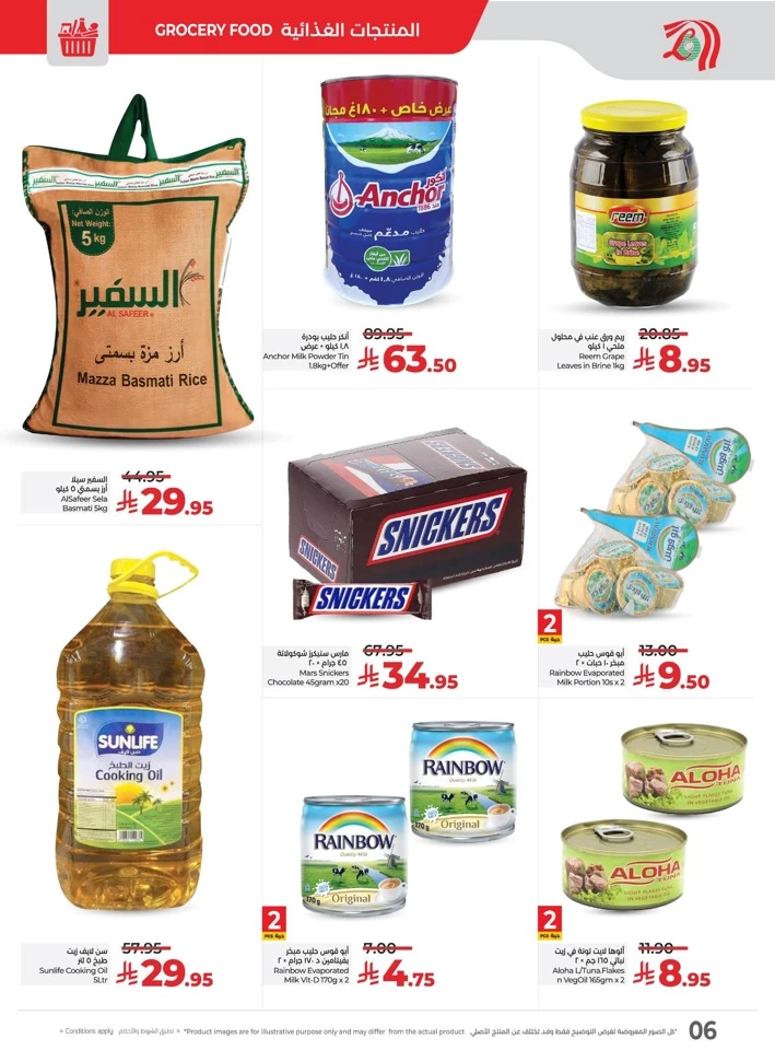Lulu The Big Price Drop Offer