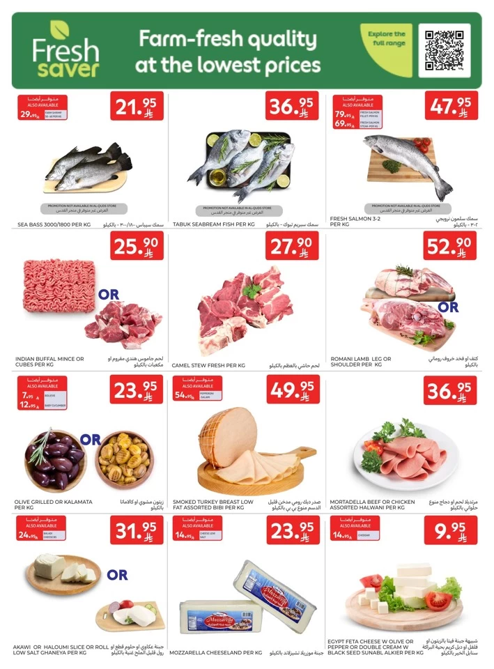 Fresh Deal 25-28 June 2025