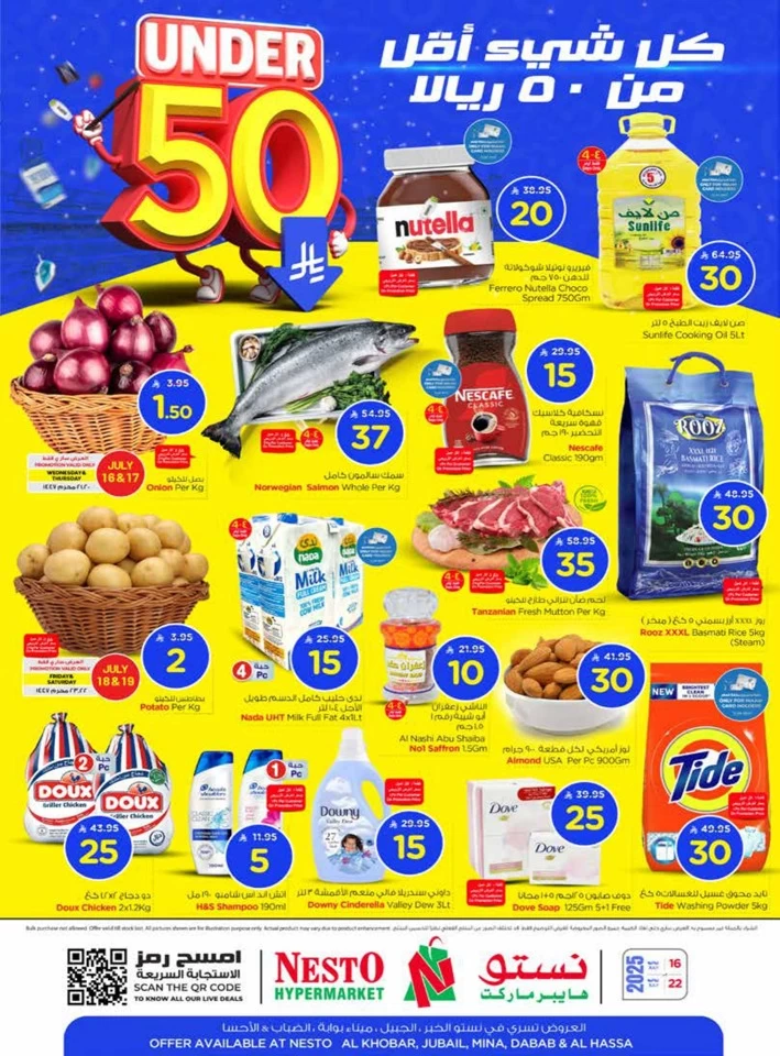 Nesto Under 50 Deals