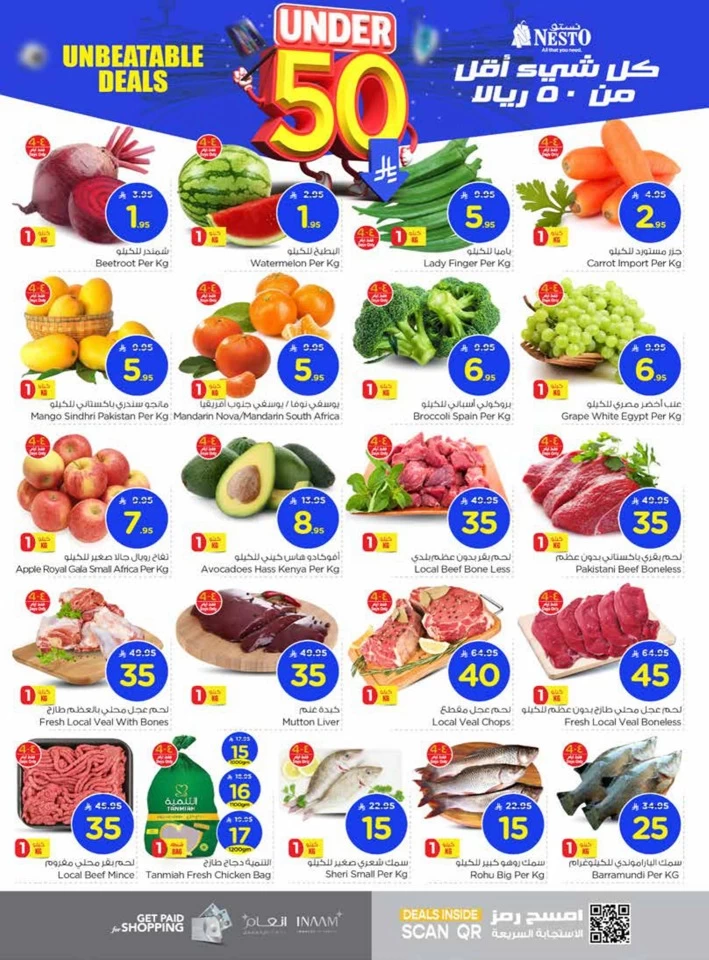 Nesto Under 50 Deals