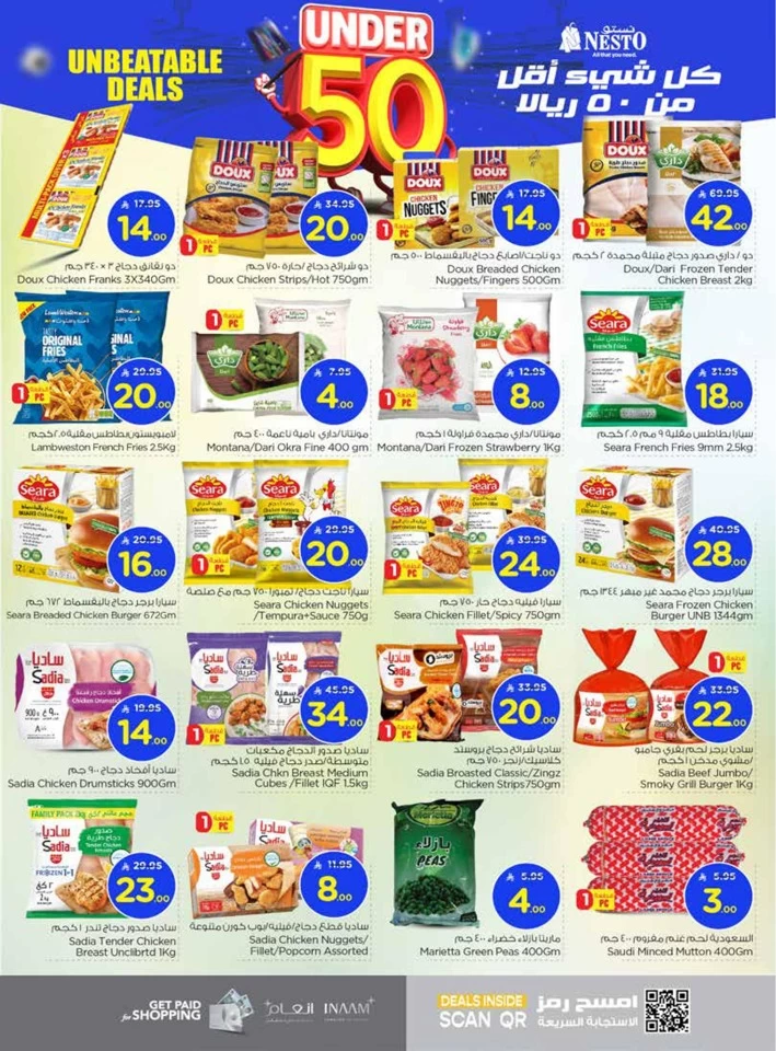 Nesto Under 50 Deals
