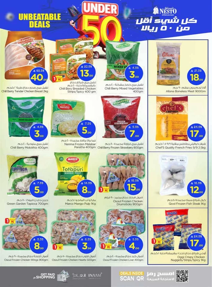 Nesto Under 50 Deals