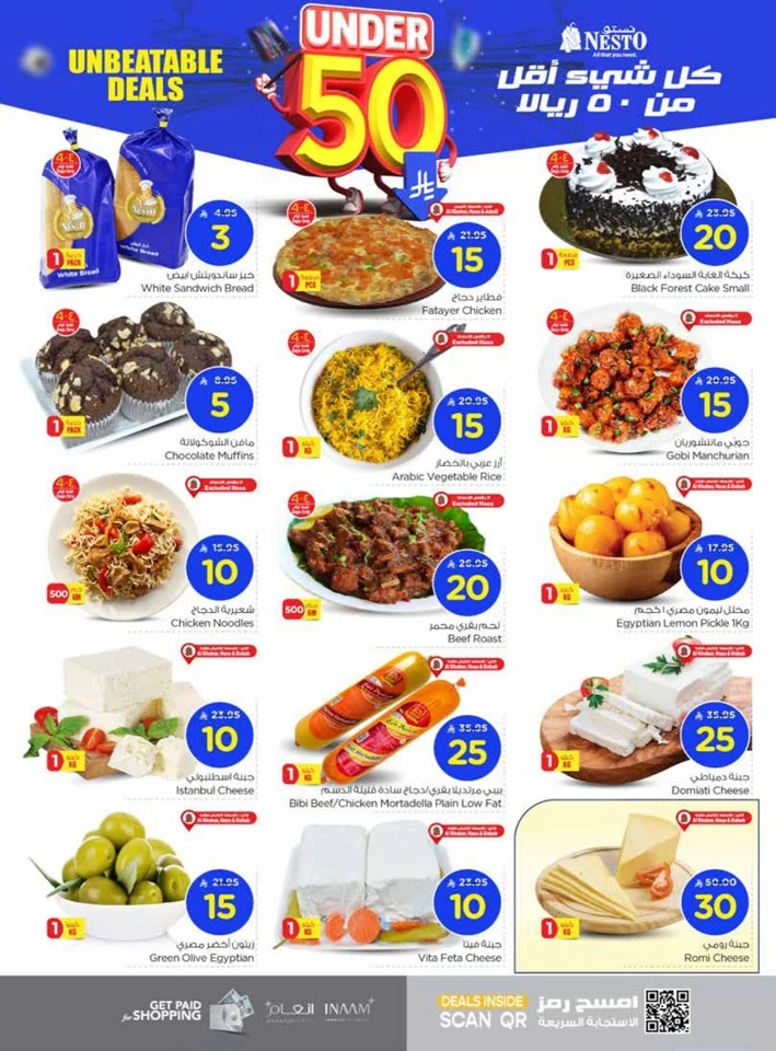 Nesto Under 50 Deals