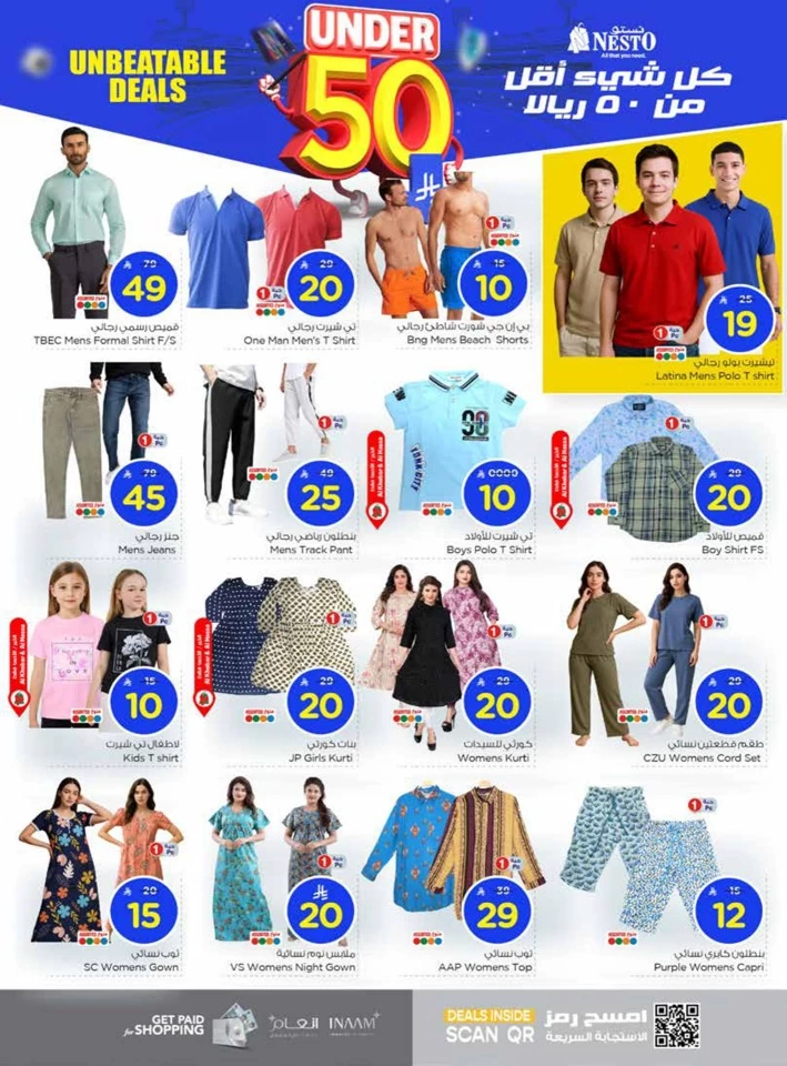Nesto Under 50 Deals