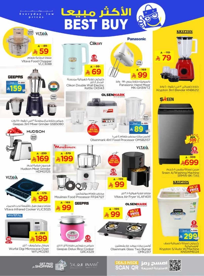 Nesto Under 50 Deals