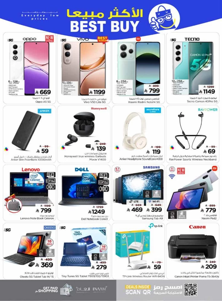 Nesto Under 50 Deals