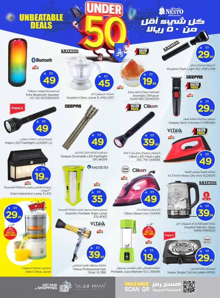 Nesto Under 50 Deals