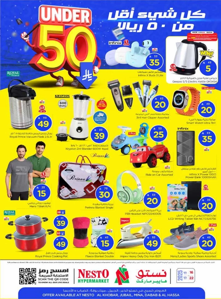 Nesto Under 50 Deals