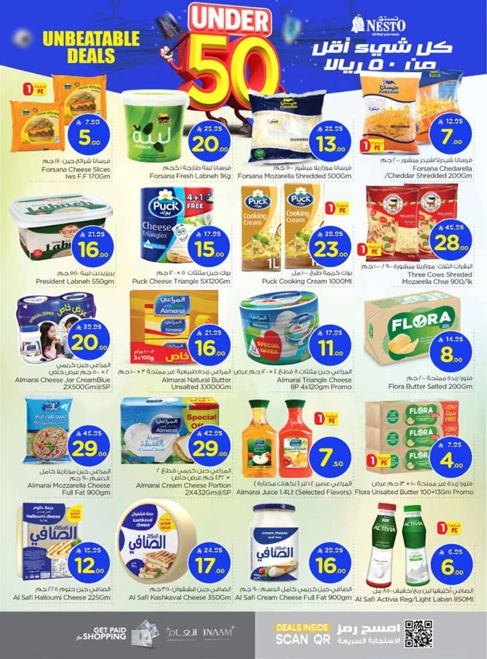 Nesto Under 50 Deals