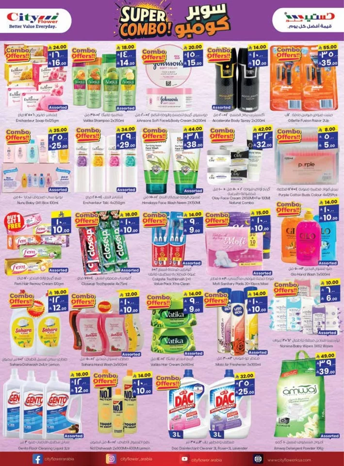 Al Batha Crazy Price Week