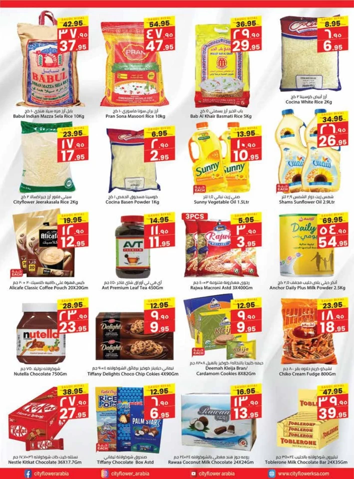 Al Batha Crazy Price Week