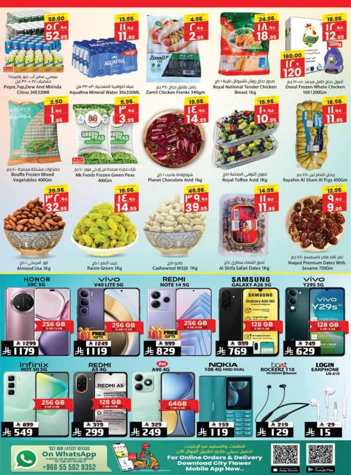 Al Batha Crazy Price Week