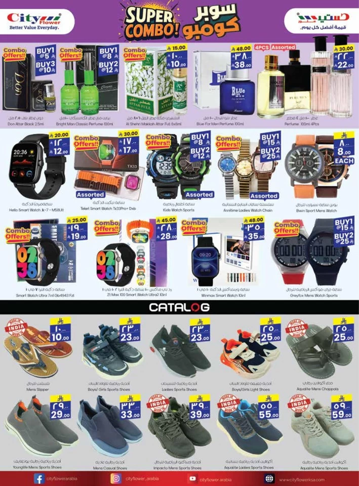 Al Batha Crazy Price Week