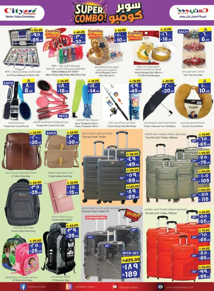Al Batha Crazy Price Week