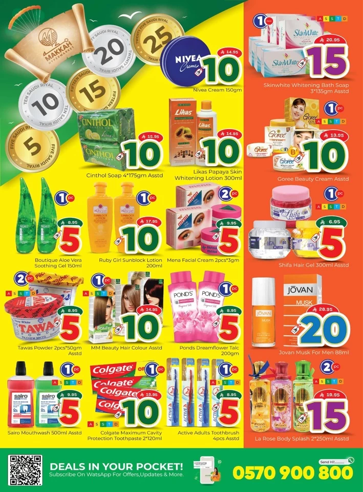 Makkah Hypermarket 5,10,15,20,25 Deal