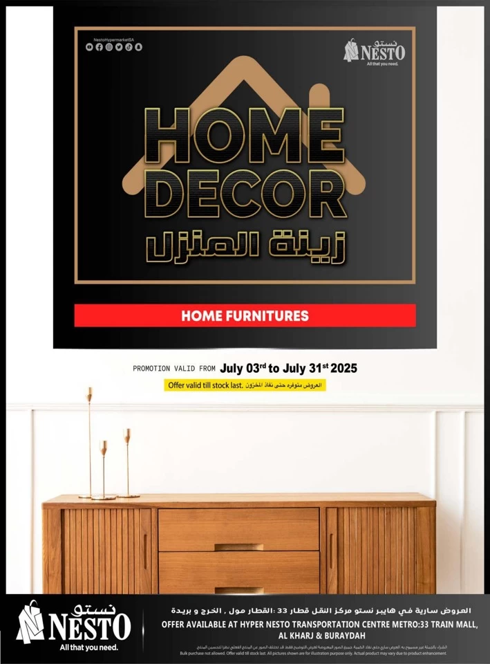 Nesto Home Decor Offers