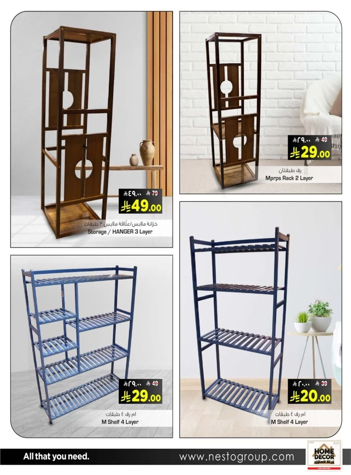 Nesto Home Decor Offers