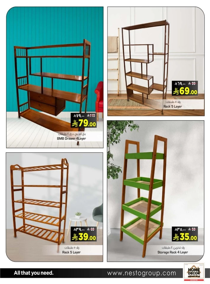 Nesto Home Decor Offers