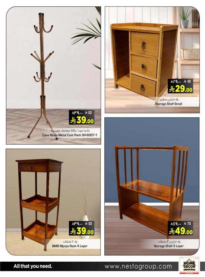 Nesto Home Decor Offers