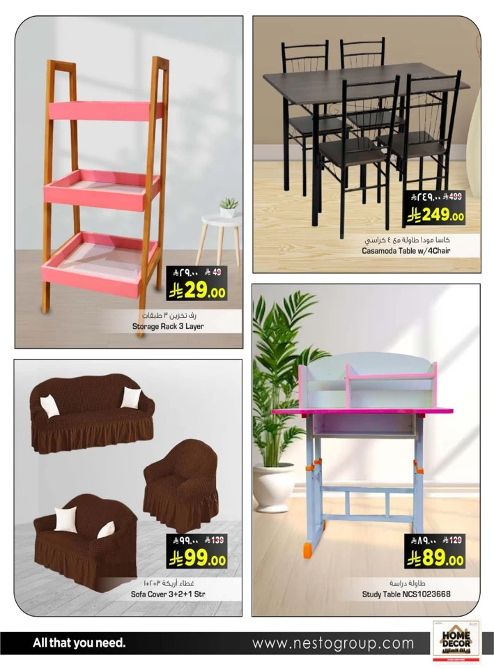 Nesto Home Decor Offers