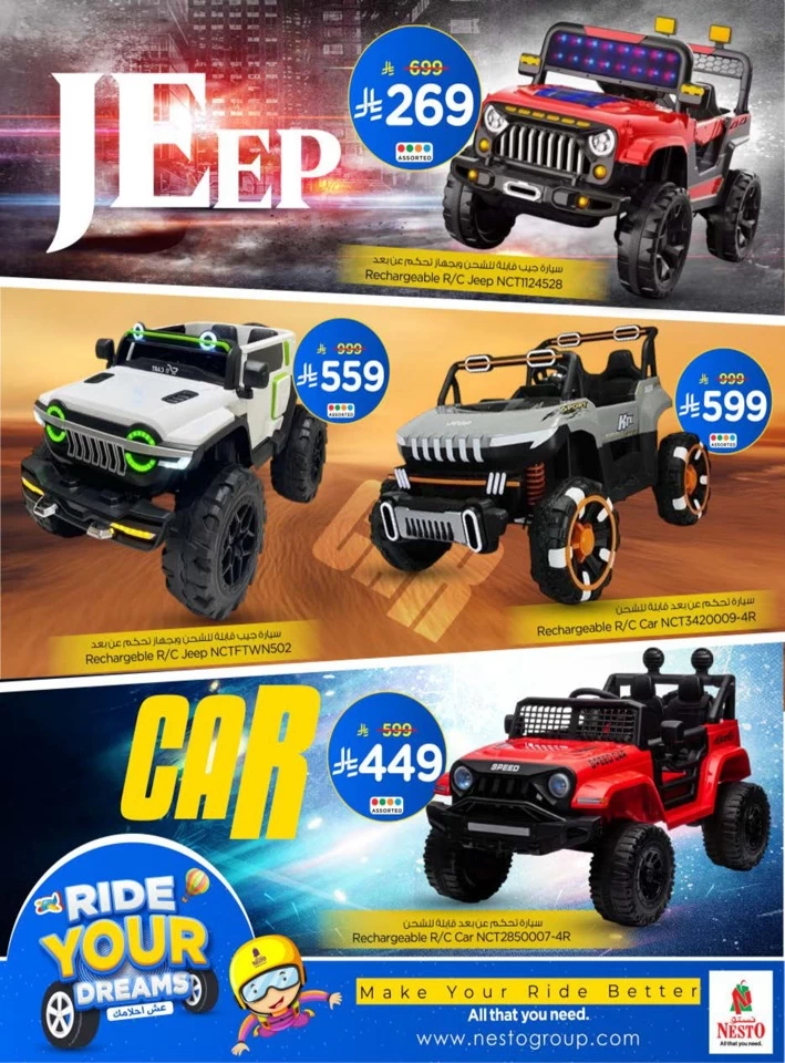 Nesto Ride Your Dreams Offer