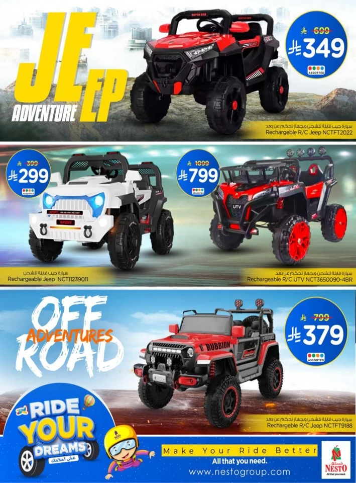 Nesto Ride Your Dreams Offer