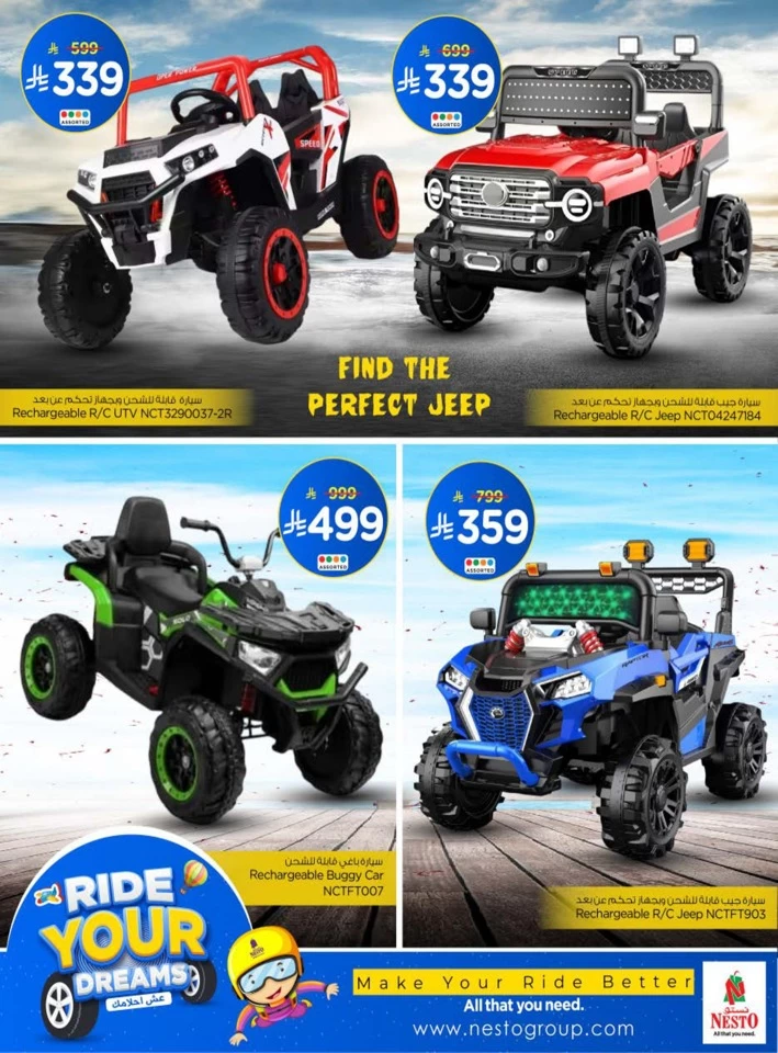 Nesto Ride Your Dreams Offer