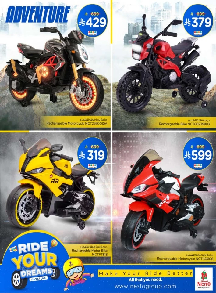 Nesto Ride Your Dreams Offer