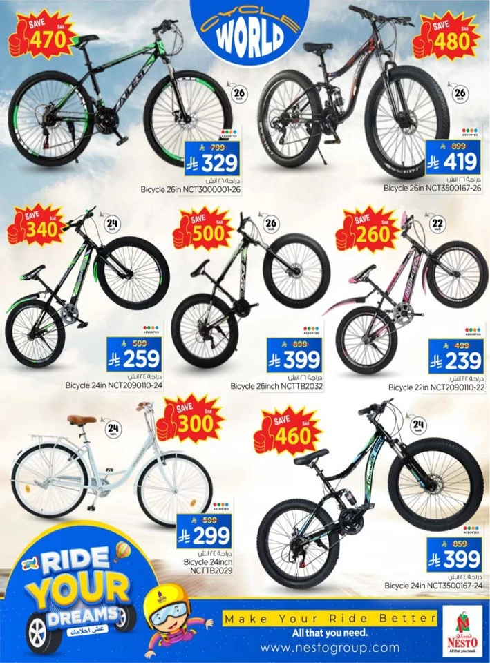 Nesto Ride Your Dreams Offer