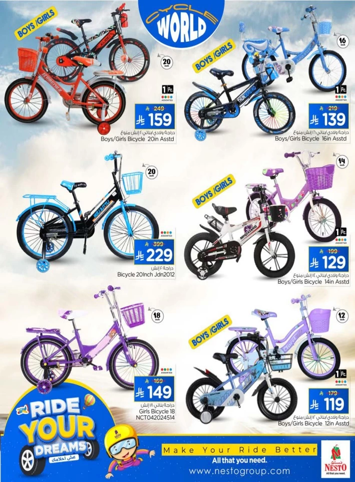 Nesto Ride Your Dreams Offer